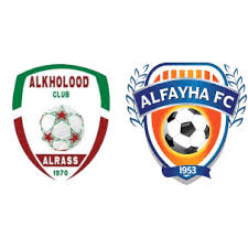 Al Kholood vs Al Feiha 2025: Pratinjau, Statistik, dan Prediksi Football news